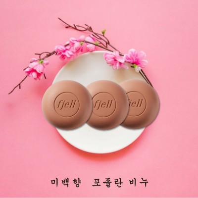 미백향 포졸란비누(3개/1set)