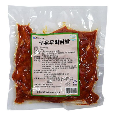 하성 구운무뼈닭발 250g