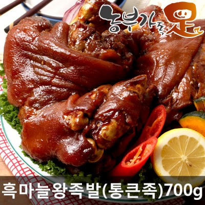 흑마늘 왕족발(통큰족) 700g