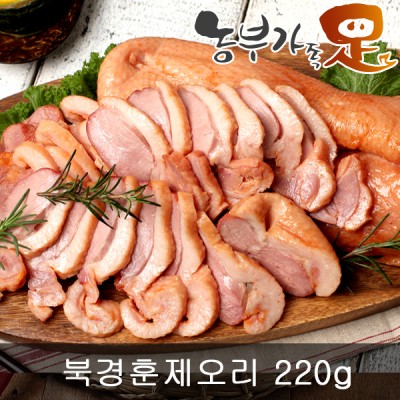 북경훈제오리 220g