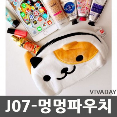 VIVA-J07 멍멍파우치