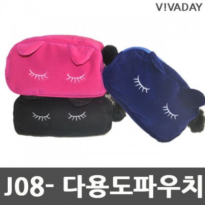 VIVA-J08 다용도파우치