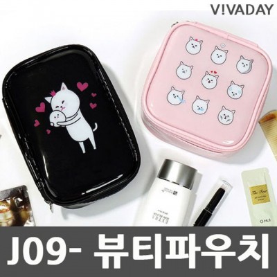 VIVA-J09 뷰티파우치