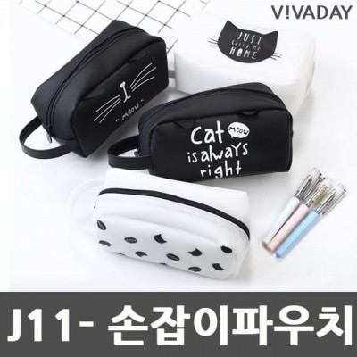 VIVA-J11 손잡이파우치